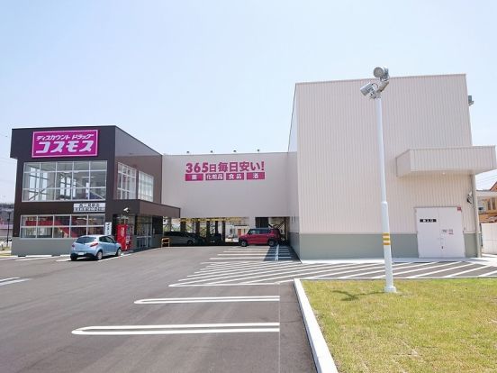 コスモス　西二見駅店の画像