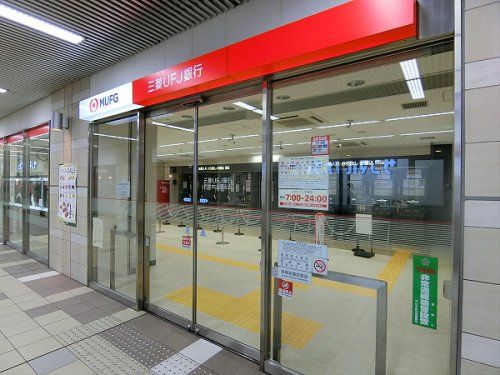 三菱UFJ銀行 代々木上原支店の画像