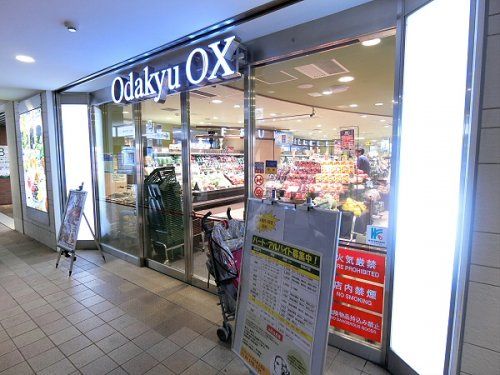 オダキューＯＸ 代々木上原店の画像