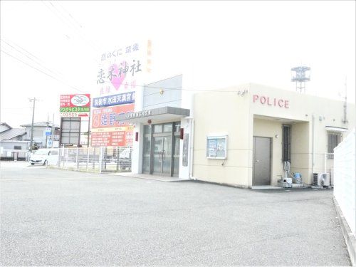 八女警察署広川交番の画像