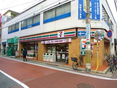 セブンイレブン 西宮北口駅北店の画像