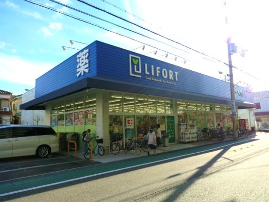 ライフォート熊野町店の画像