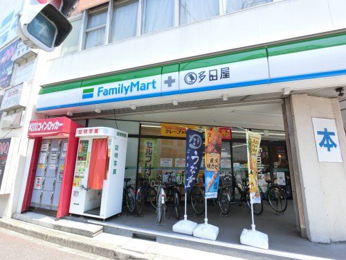 ファミリーマート多田屋稲毛店の画像