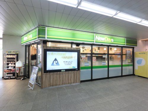 ＮＥＷＤＡＹＳ西千葉駅の画像