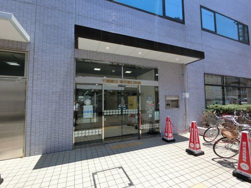 千葉銀行稲毛東口支店の画像