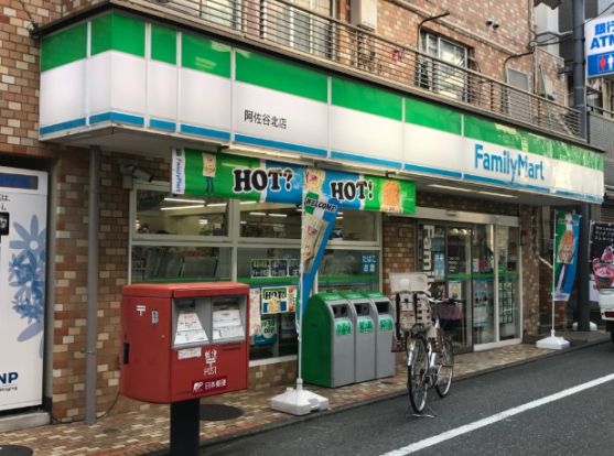 ファミリーマート 阿佐谷北店の画像