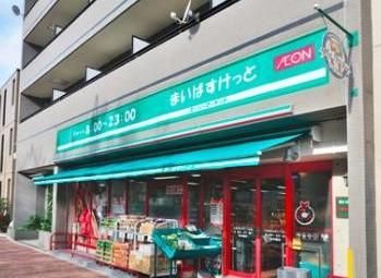 まいばすけっと 中野弥生町1丁目店の画像