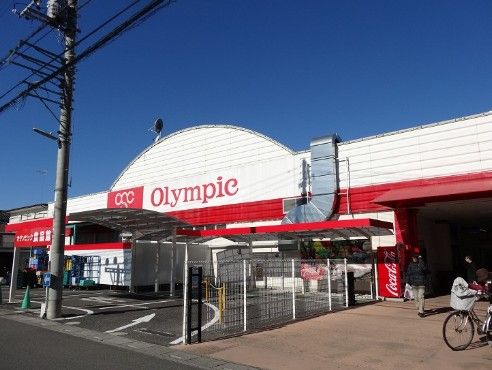 Olympic宮原店の画像