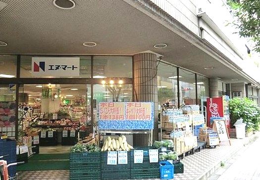  （株）エヌ・マート 小台店の画像