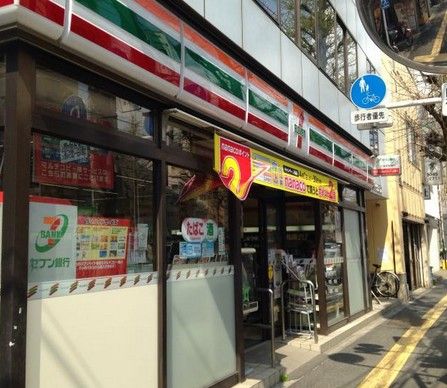 セブンイレブン・文京目白台２丁目店の画像