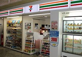 セブンイレブン北海道ST麻生店の画像