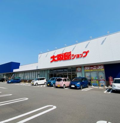 大阪屋ショップ 呉羽店の画像