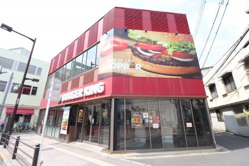 バーガーキング 南千住駅前店の画像