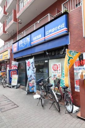 ゆで太郎 本所吾妻橋店の画像