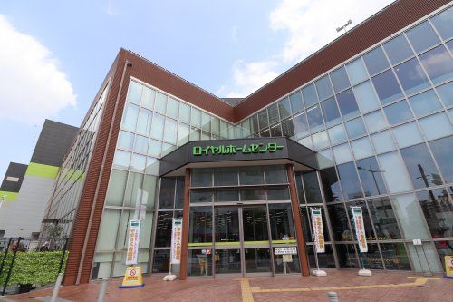 ロイヤルホームセンター 南千住店の画像