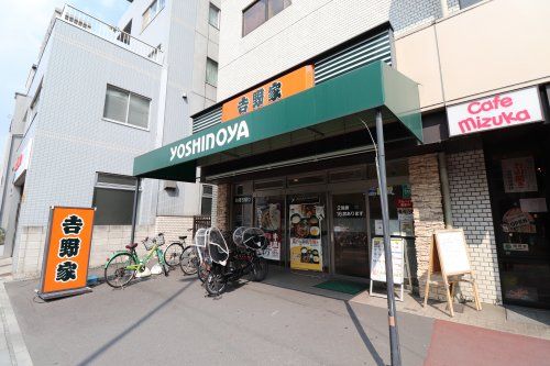 吉野家 入谷店の画像