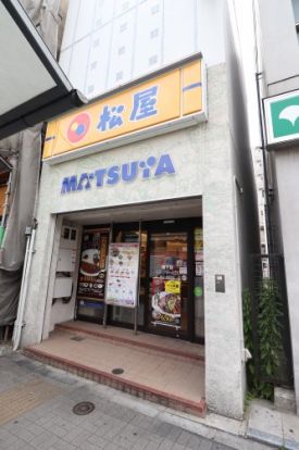 株式会社松屋フーズ 森下店の画像