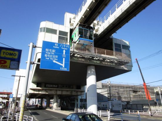 千葉都市モノレール天台駅の画像