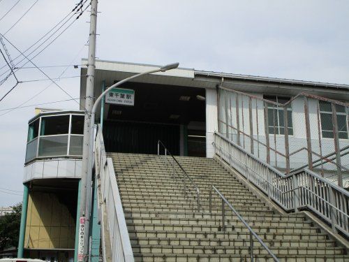 ＪＲ総武本線東千葉駅の画像