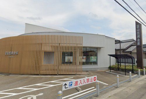 富山信用金庫大沢野支店の画像