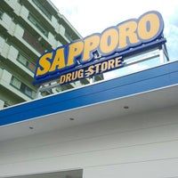 SAPPORO DRUG STORE(サツドラ) 豊平3条店の画像