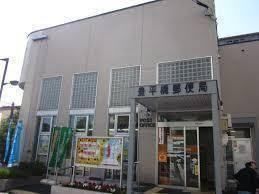 豊平橋郵便局の画像