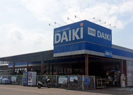 DCM DAIKI(DCMダイキ) 鳴門店の画像