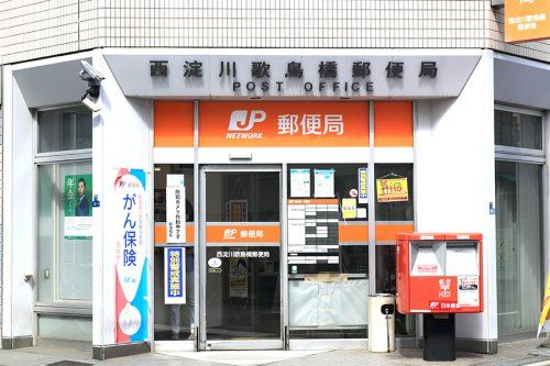 西淀川歌島橋郵便局の画像