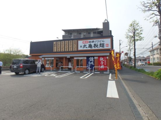 丸亀製麺川崎津田山の画像