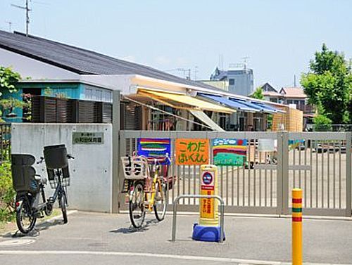 茅ヶ崎市立小和田保育園の画像