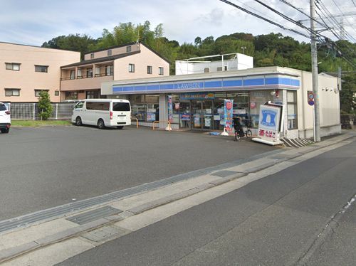 ローソン平塚根坂間店の画像