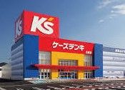 ドラッグストアモリ 応神店の画像