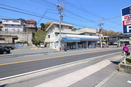 クリエイト　鴨居店の画像