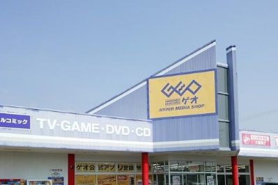 GEO 浜松舞阪店の画像