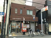 大阪九条郵便局の画像