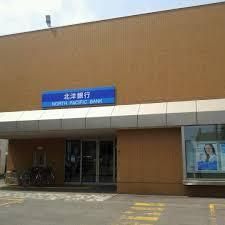 北洋銀行 石山通支店(石山通コンサルティングプラザ設置店)の画像