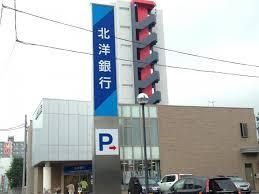 北洋銀行 西線支店(石山通コンサルティングプラザ設置店)の画像