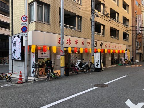 串かつ田中　阿波座店の画像