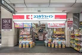 ココカラファイン 札幌駅前北4条店の画像