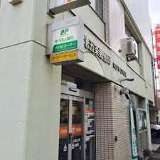 札幌北五条郵便局の画像