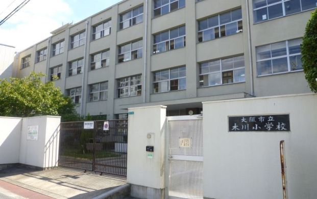 大阪市立木川小学校の画像