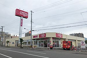 マックスバリュエクスプレス発寒南駅前店の画像