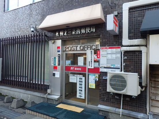 札幌北三条西郵便局の画像