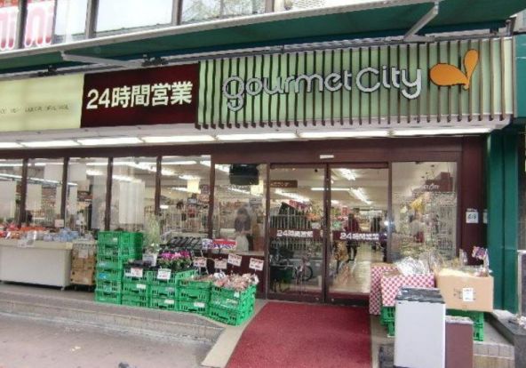 グルメシティ南方店の画像