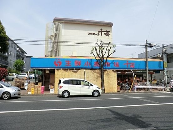 生鮮小売市場千城の画像