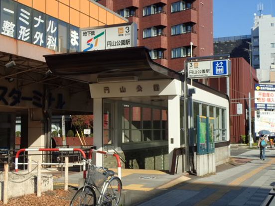 円山公園駅の画像