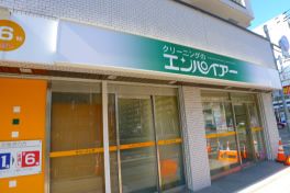 エンパイアー 円山店の画像