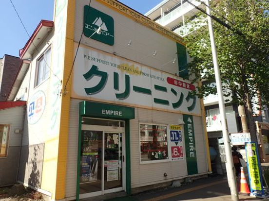 エンパイアー 北円山店の画像
