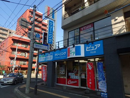 クリーニングピュア 円山店の画像