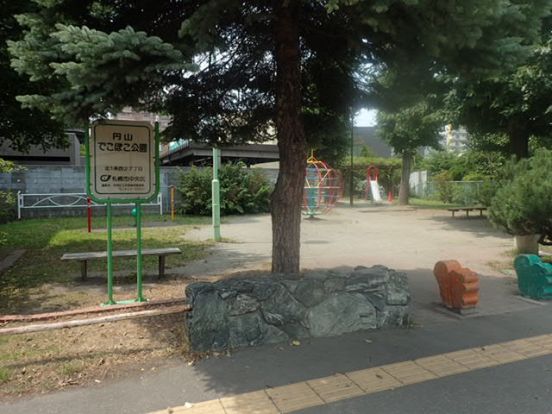 円山でこぼこ公園の画像